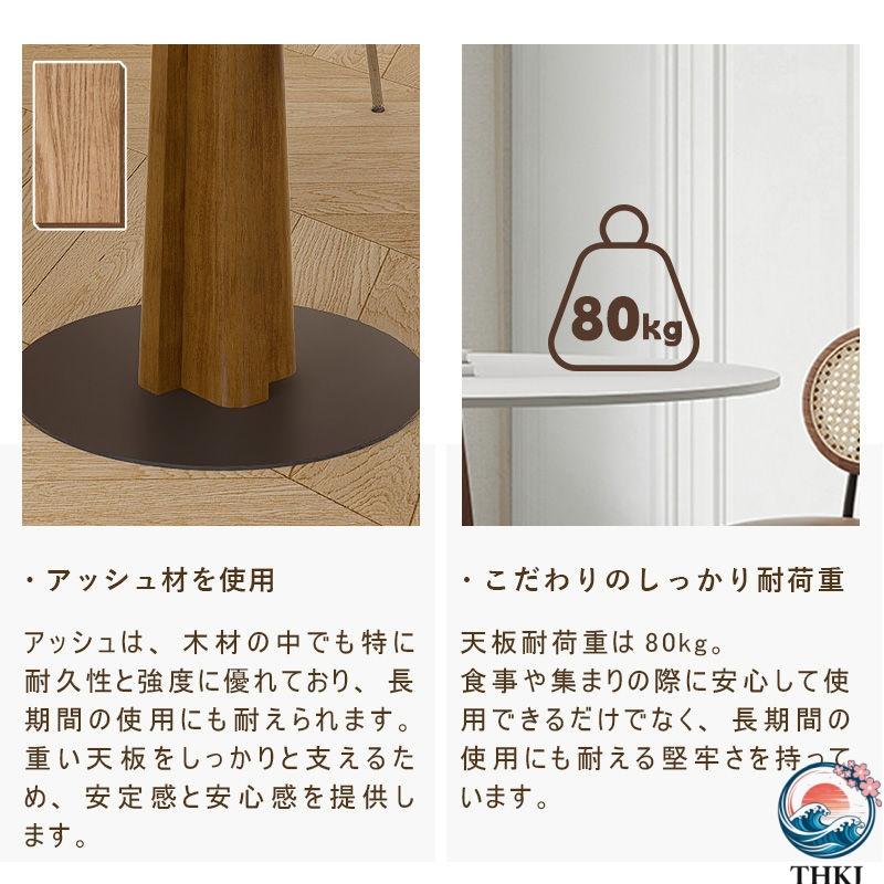 ダイニングテーブル 丸テーブル 100 120 6人用 おしゃれ 円形 4人掛け