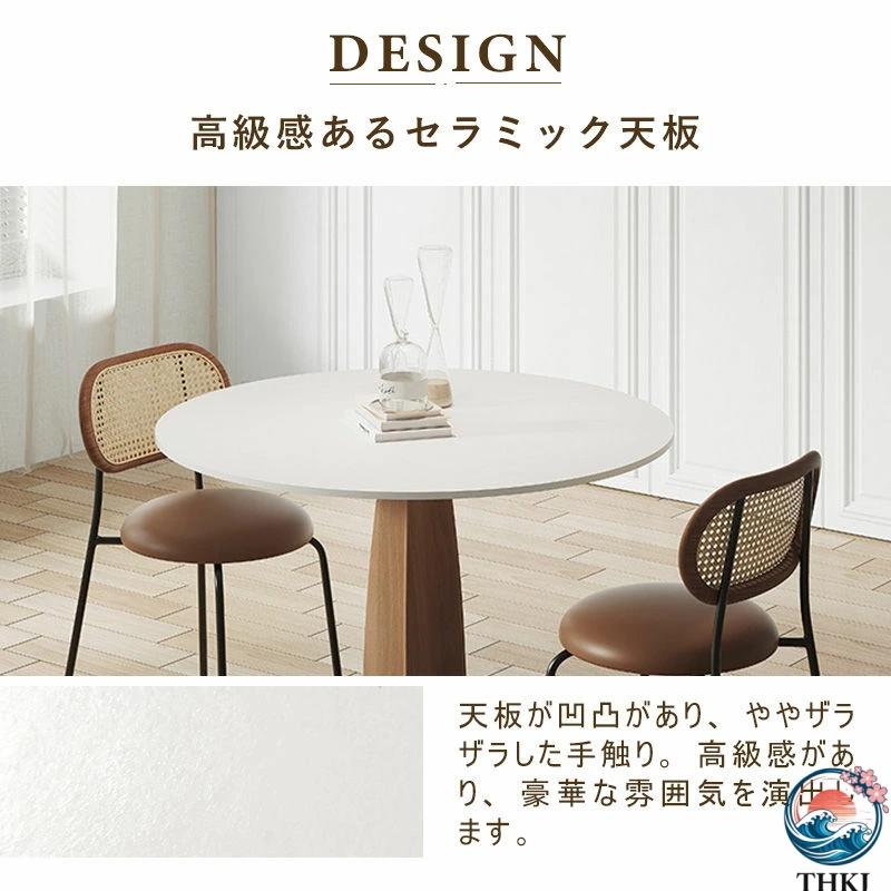 ダイニングテーブル 丸テーブル 100 120 6人用 おしゃれ 円形 4人掛け