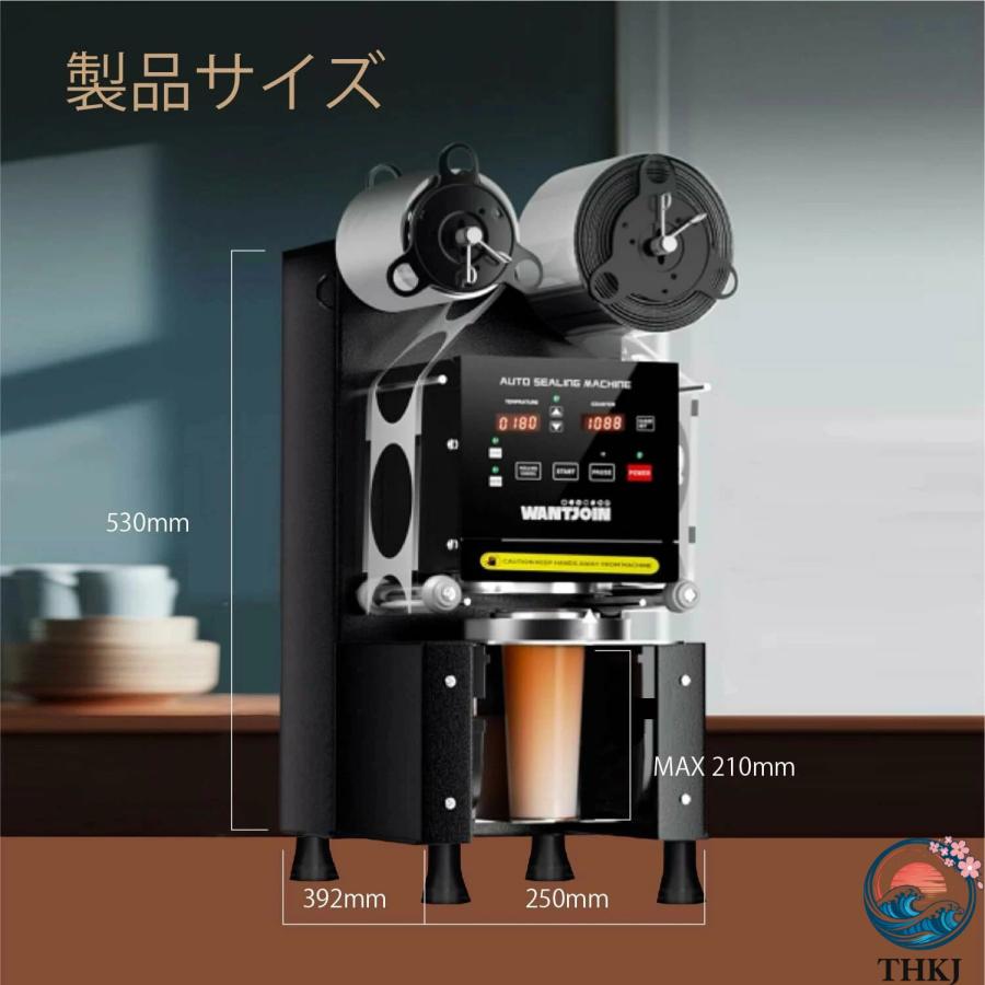 カップシーラー 自動 カップシール機 デジタル制御 業務用 口径90 95mm