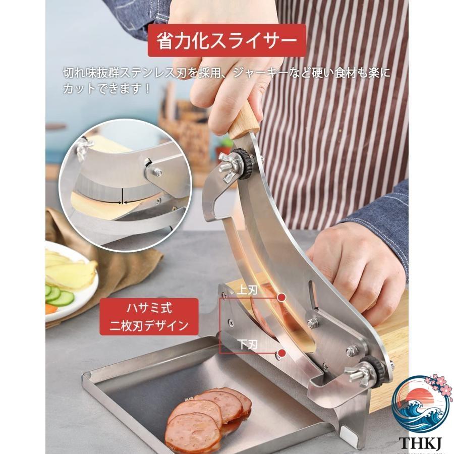 手動スライサー ジャーキーカッター ステンレス鋼 カーブ刃 木製スライス台 THKJ 省力化 スライス厚さ0-12mm調整可能 ジャーキー ソーセージ 使いやすい_1