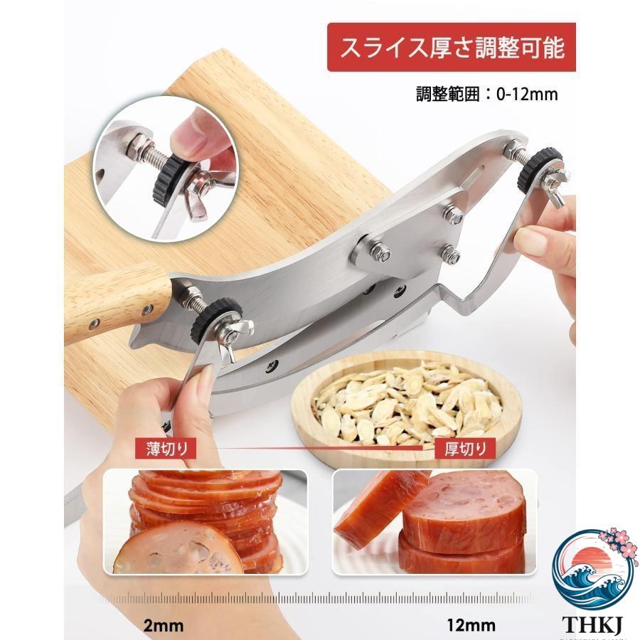手動スライサー ジャーキーカッター ステンレス鋼 カーブ刃 木製スライス台 THKJ 省力化 スライス厚さ0-12mm調整可能 ジャーキー ソーセージ 使いやすい_2