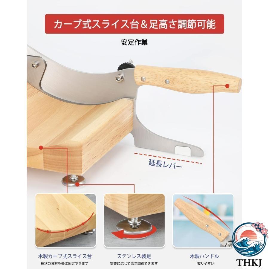 手動スライサー ジャーキーカッター ステンレス鋼 カーブ刃 木製スライス台 THKJ 省力化 スライス厚さ0-12mm調整可能 ジャーキー ソーセージ 使いやすい_3