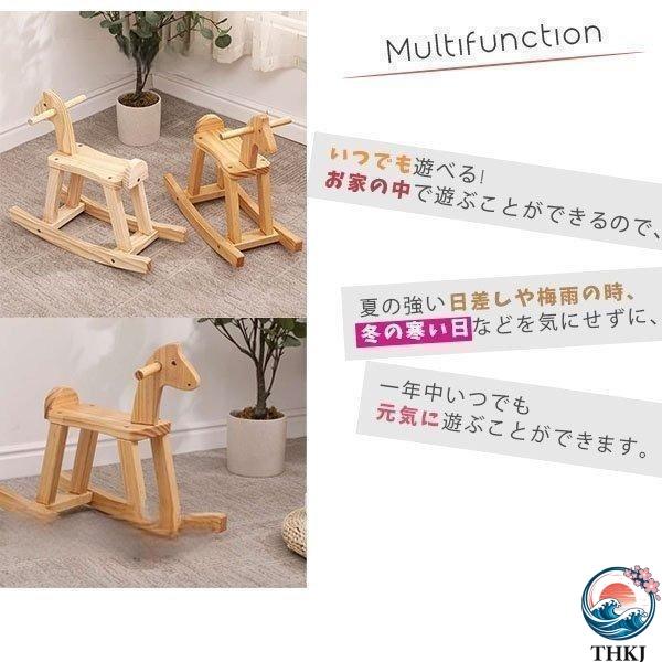木馬 乗用玩具 木のおもちゃ 幼児 子供 女の子 男の子 玩具 おもちゃ THKJ ロッキングホース 乗り物 クリスマスプレゼント 誕生日プレゼント 出産祝いの画像