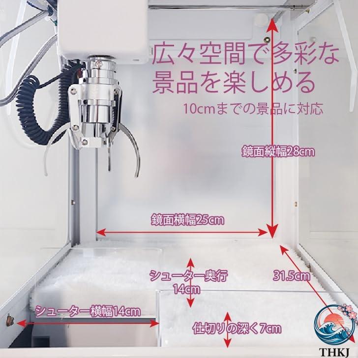 小型クレーンゲー ム 三本爪クレーンアーム 業務用 自宅 本体 THKJ クレーンゲー ムマシン クレーンマシン 省スペース コンパクト 使いやすい 便利 多用途_3