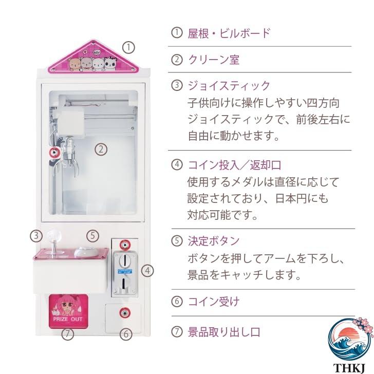 小型クレーンゲー ム 三本爪クレーンアーム 業務用 自宅 本体 THKJ クレーンゲー ムマシン クレーンマシン 省スペース コンパクト 使いやすい 便利 多用途_5
