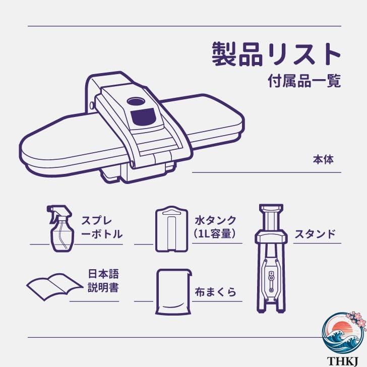 スチームプレス機 卓上アイロンプレス機 プレミアムモデル 業務用