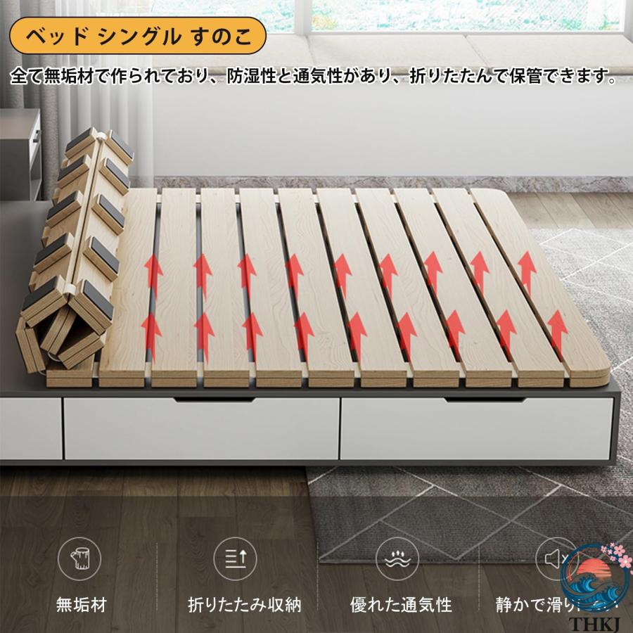 すのこベッド 極厚3cm 折りたたみベッド すのこ ロール式ベッド シングル Amazon.co.jp: 極厚3cm すのこベッド 折りたたみベッド すのこ マット