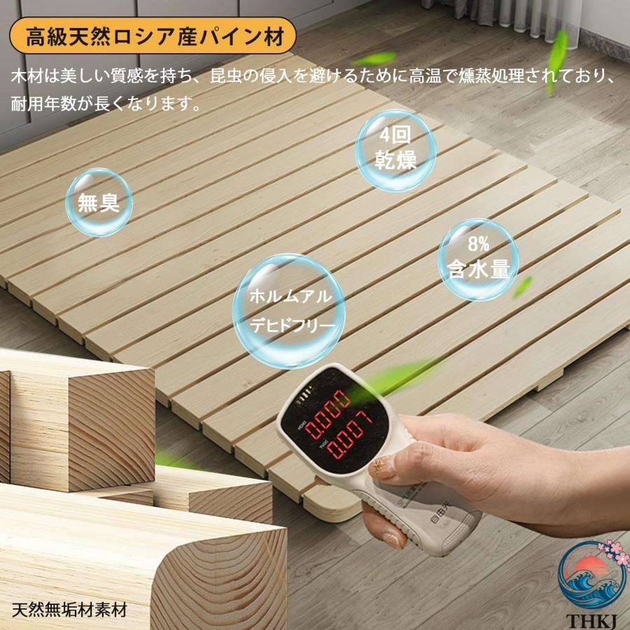 すのこ ベッド シングル 折りたたみベッド 布団の下に敷く 頑丈 天然木