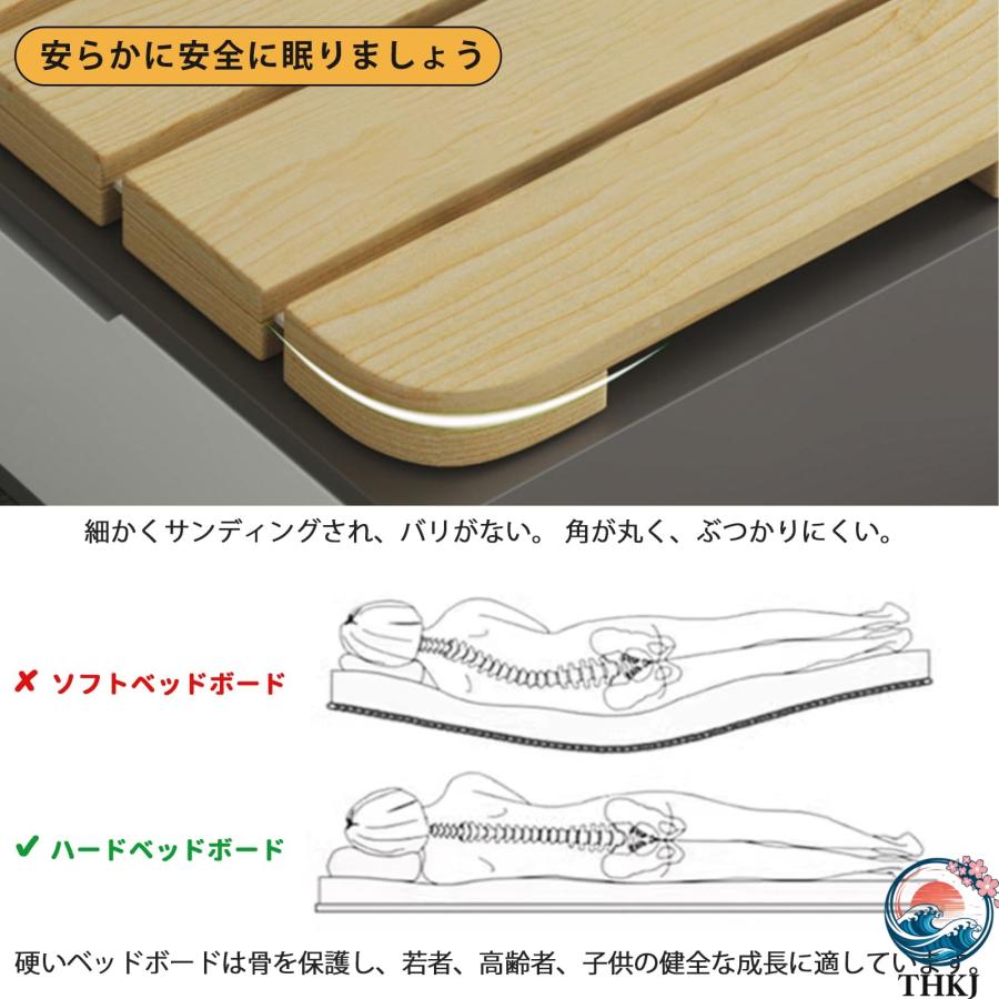 すのこ ベッド シングル 折りたたみベッド 布団の下に敷く 頑丈 天然木
