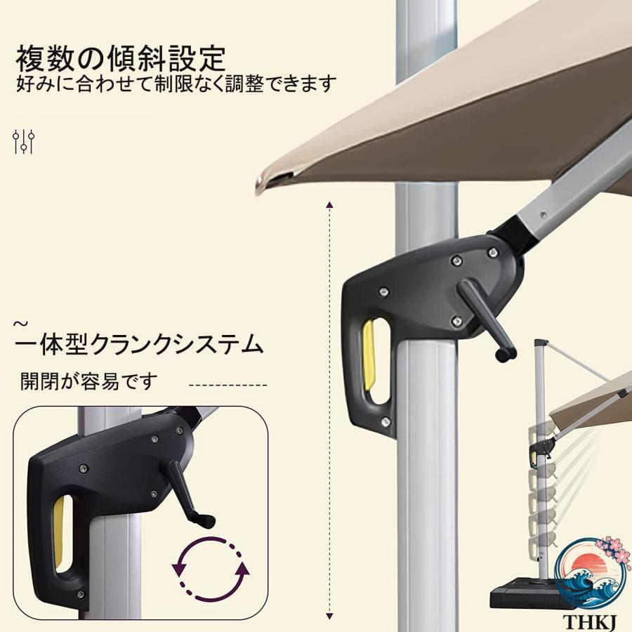 パラソル ガーデンパラソル 風に強い 撥水 UVカット 幅300cm チルト機能付 THKJ クランク開閉 360°回転可能 水タンクベース付き アウトドア用 折りたたみ_1
