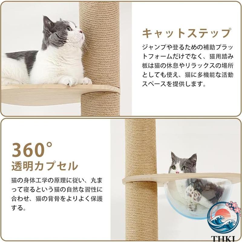 キャットタワー 突っ張り 木登りタワー 木製 キャットツリー スリム