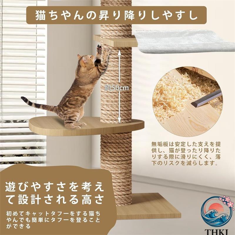 キャットタワー 突っ張り 木登りタワー 木製 キャットツリー スリム