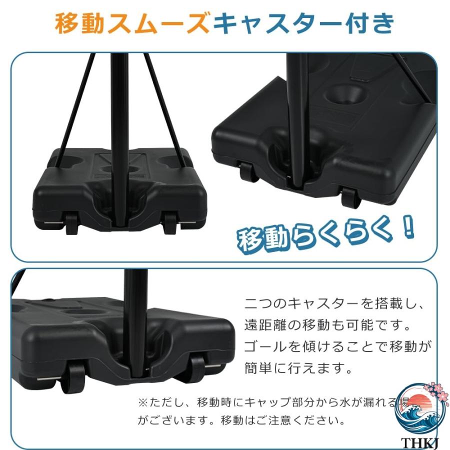 バスケットゴール 230-305cm 6段階高さ調節 ワンタッチで高さ調整 公式