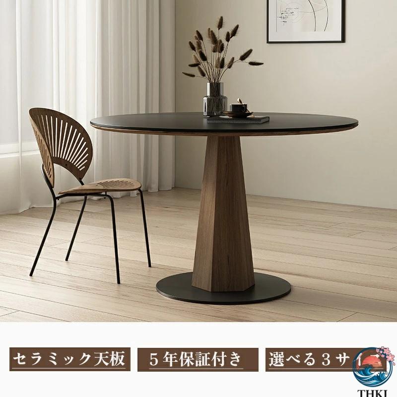ダイニングテーブル 丸テーブル 黒 100cm ダイニングテーブル 丸 テーブル 黒 円形 円卓 セラミック 直径80 100