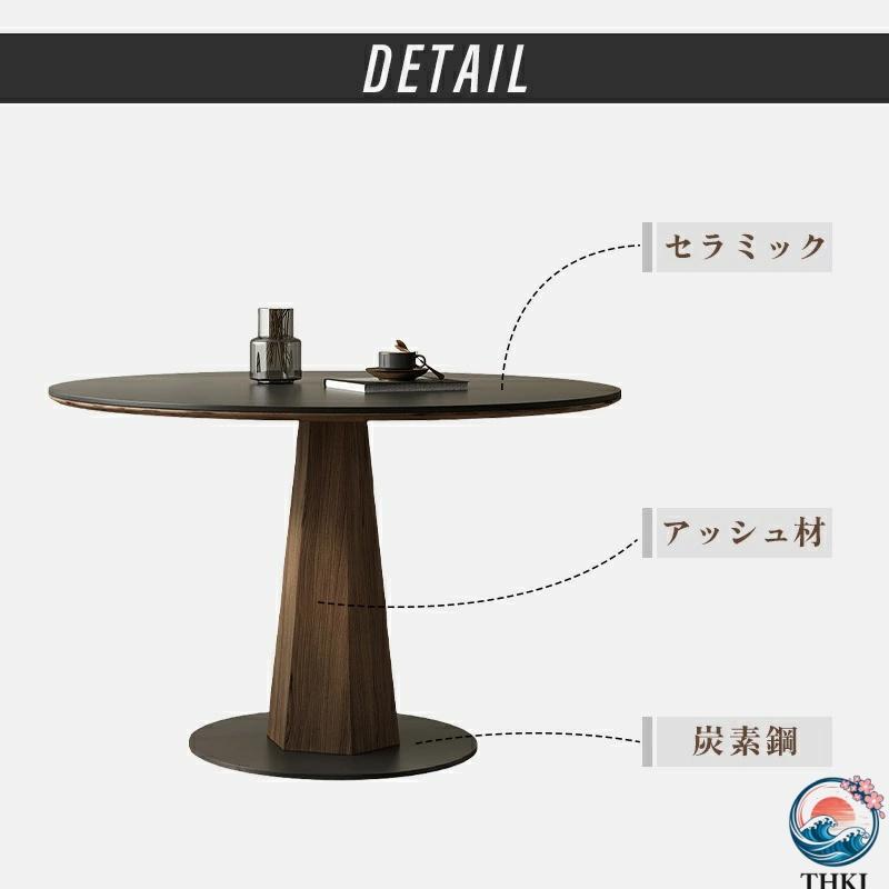 ダイニングテーブル 丸 テーブル 黒 円形 円卓 セラミック 直径80 100 