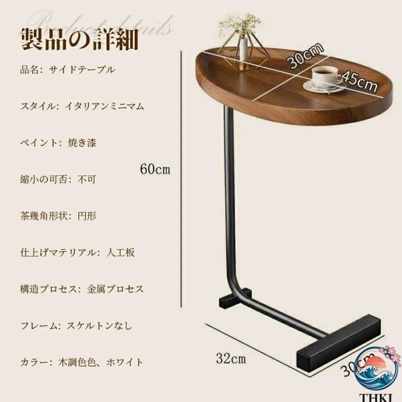 サイドキャビネット サイドチェスト サイドテーブル ナイトテーブル THKJ ソファテーブル キャビネット 収納 寝室収納 リビング収納 ソファ おしゃれの画像
