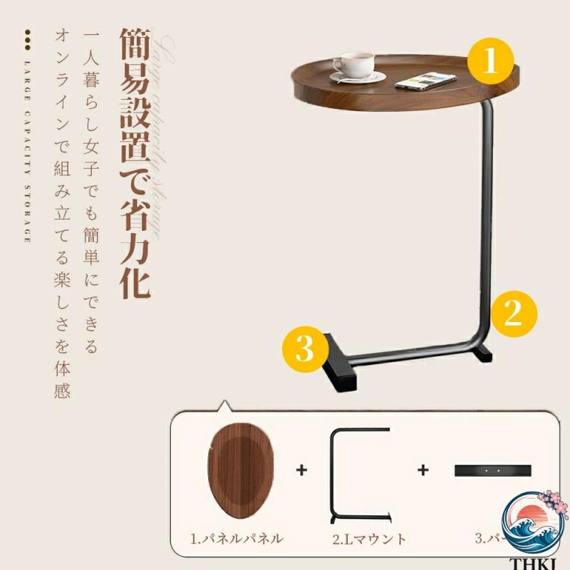 サイドキャビネット サイドチェスト サイドテーブル ナイトテーブル THKJ ソファテーブル キャビネット 収納 寝室収納 リビング収納 ソファ おしゃれの画像