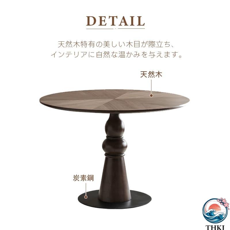 ダイニングテーブル 丸テーブル 円形 丸 カフェテーブル 円型 80cm 100cm 120cm 2人 3人 4人掛け 北欧 木製 天然木 無垢 テーブルのみ