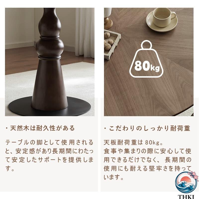 ダイニングテーブル 丸テーブル 円形 丸 カフェテーブル 円型 80cm 100cm 120cm 2人 3人 4人掛け 北欧 木製 天然木 無垢 テーブルのみ