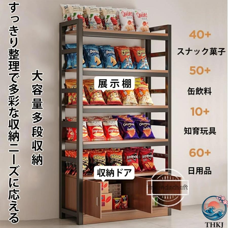 スーパーの棚 スーパーマーケットの棚 商品棚 大型陳列棚 食器棚 自宅 THKJ 業務用ディスプレイラック 高耐荷重 組み立てが簡単 多機能収納ラック おしゃれの画像