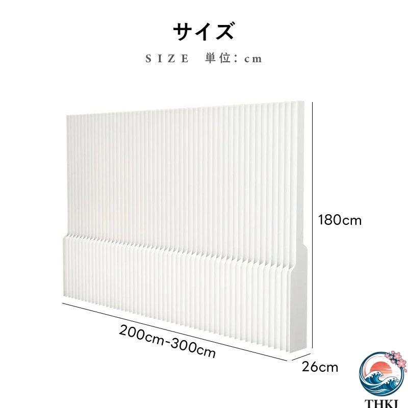 パーテーション 自立 折りたたみ 間仕切り 北欧 スクリーン THKJ パーティション 伸びる 紙 伸縮 軽量 目隠し 仕切り リビング オフィス 自 使いやすい_11