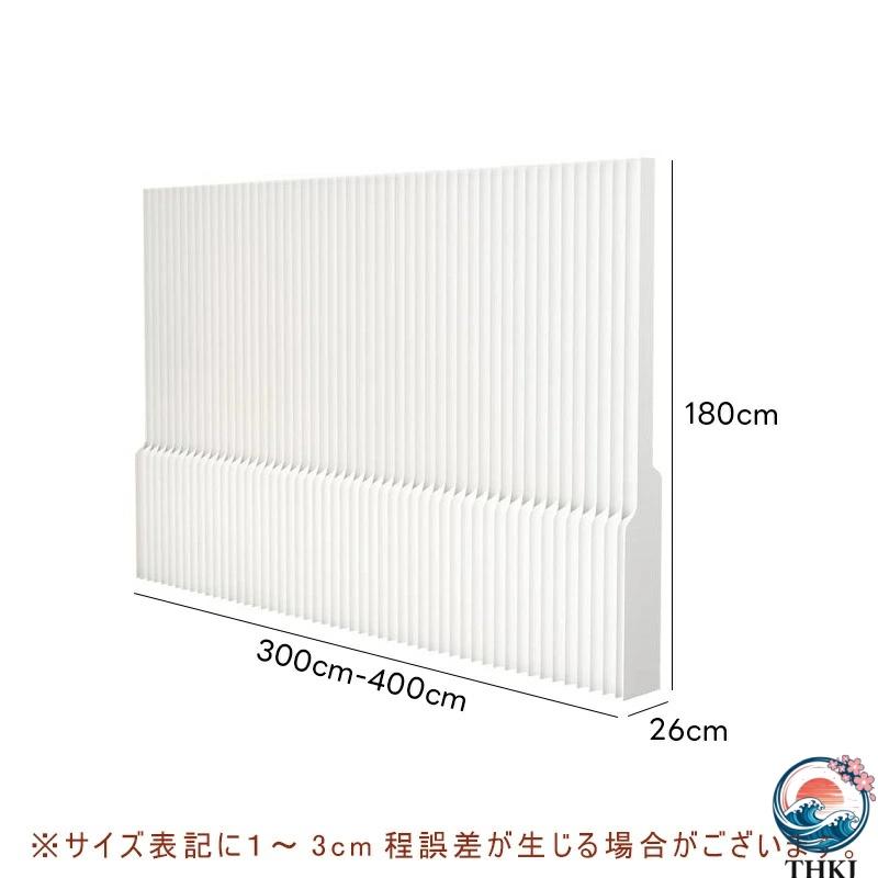 パーテーション 自立 折りたたみ 間仕切り 北欧 スクリーン THKJ パーティション 伸びる 紙 伸縮 軽量 目隠し 仕切り リビング オフィス 自 使いやすい_12