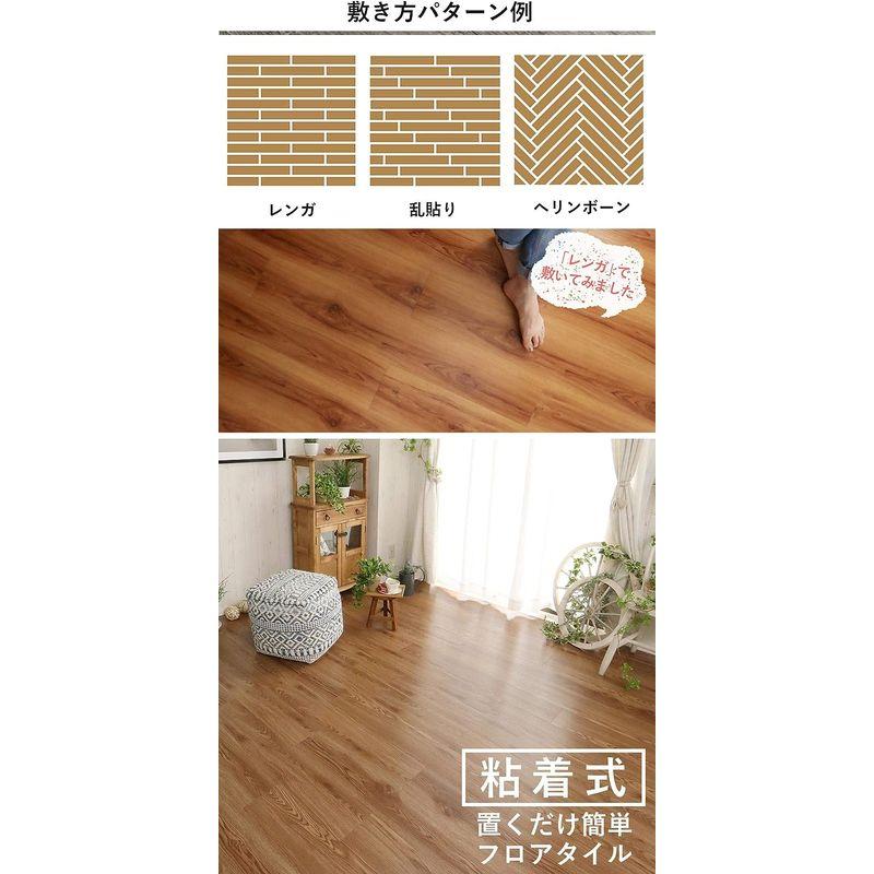 グラムスタイル　フロアタイル　(粘着　72枚入　DIY　貼るだけ)　接着剤不要　カット可能　撥水　6畳用　木目　調　床暖房対応　ライトブラウ