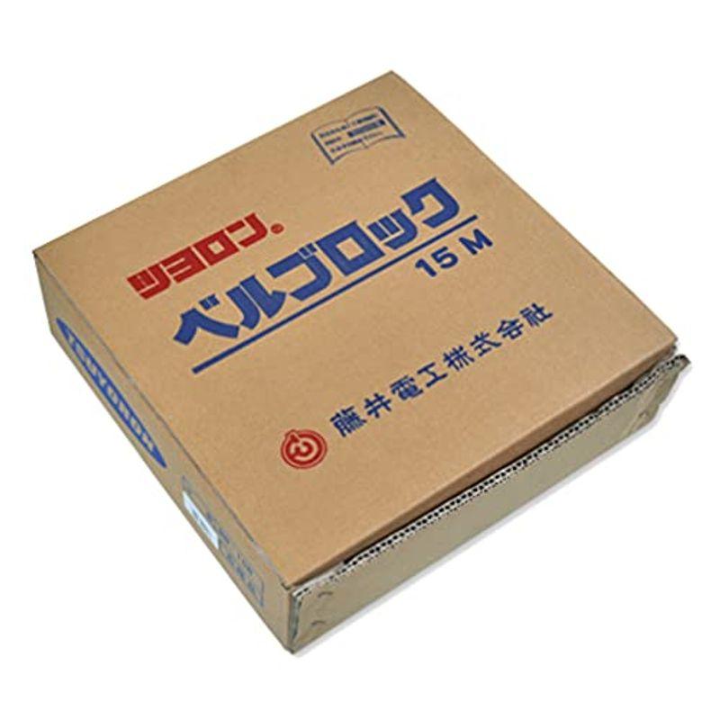 藤井電工　昇降移動用墜落防止器具　BB-150-SN(台付・引寄ロープ付)-JAN-BX　落下防止　電気工事　安全帯　高所での安全作業