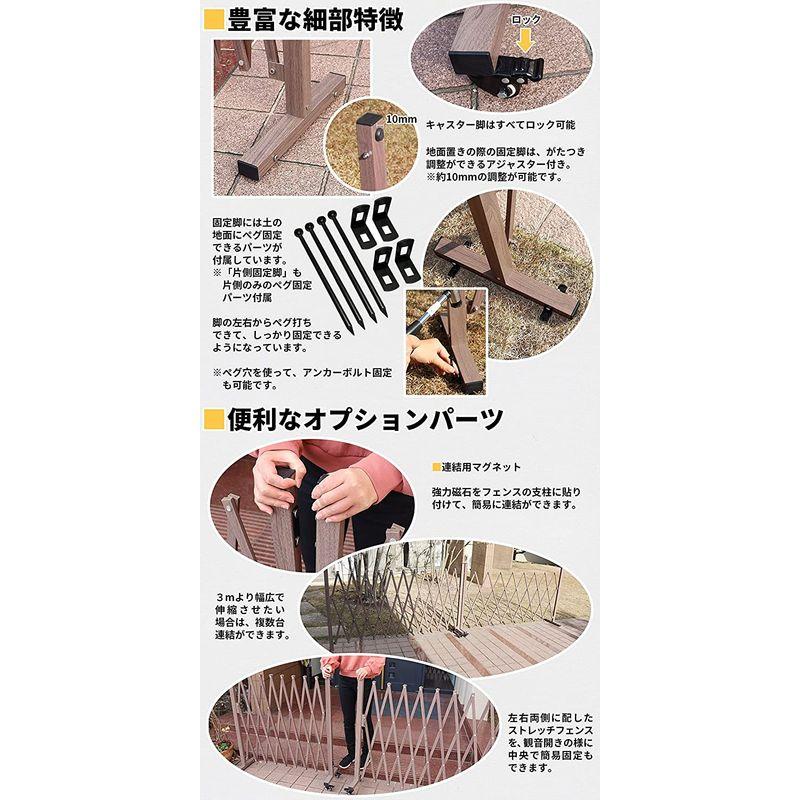 ガーデンガーデン アルミ 伸縮 ストレッチフェンス 幅3m 両側キャスタータイプ 木目調 アコーディオン 門扉 ゲート ALSF-2CAS- アルミ 伸縮 ストレッチフェンス 幅3m 両側キャスタータイプ 木目調 アコーディオン 門扉 ゲート ALSF 2CAS DGJ1059513783(9549円)