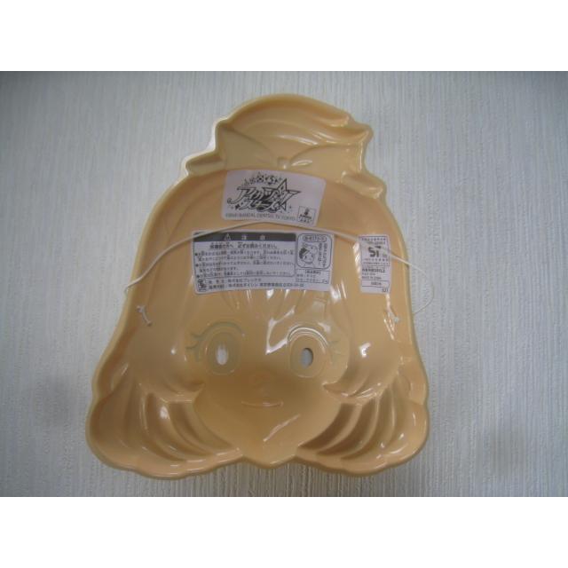 お面 アイカツスターズ！ 白鳥ひめ 津田美波 2016年 バンダイ アイドル