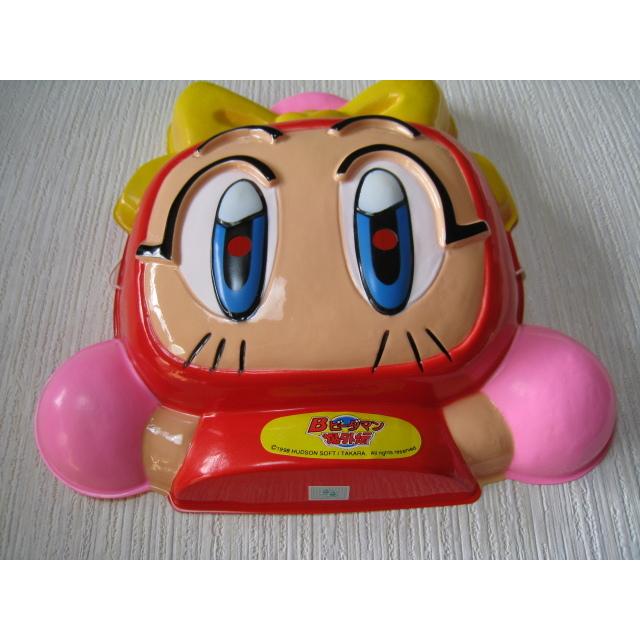 お面 Bビーダマン爆外伝 あかボン 佐久間レイ ボンバーマン ハドソン