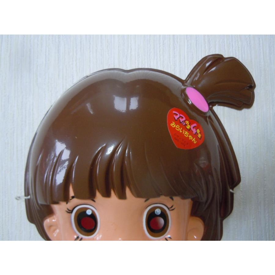 お面　ママは小学4年生　みらいちゃん　吉田理保子　伊藤美紀　おめん　1992年　ママ４　テレビアニメ　サンライズ　長期保管品 |  | 01