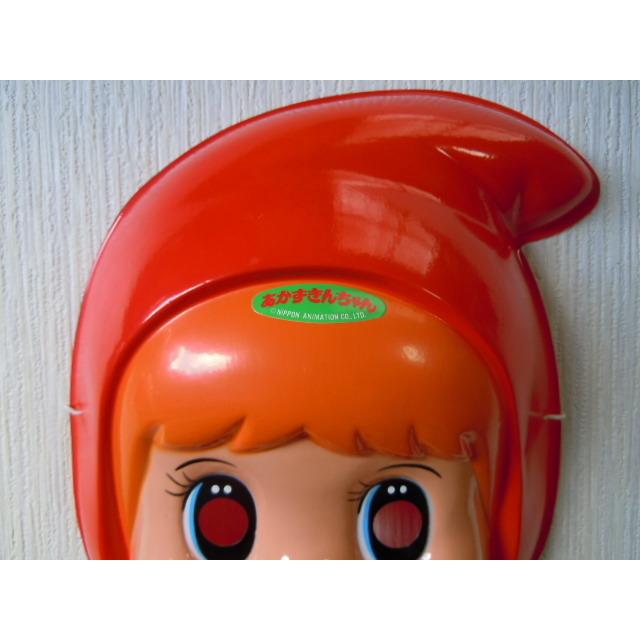 赤ずきんのアサちゃん あっさりと帰還したw ここでアサちゃん出すのズリぃ〜〜〜 泣いて助け