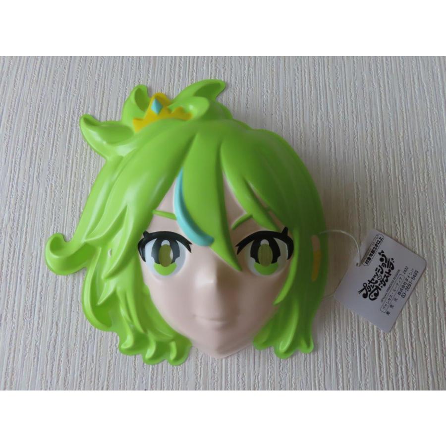 お面　プリンセッション・オーケストラ　プリンセス・ミーティア　一条ながせ　橘杏咲　プリオケ　2025年　おめん | 