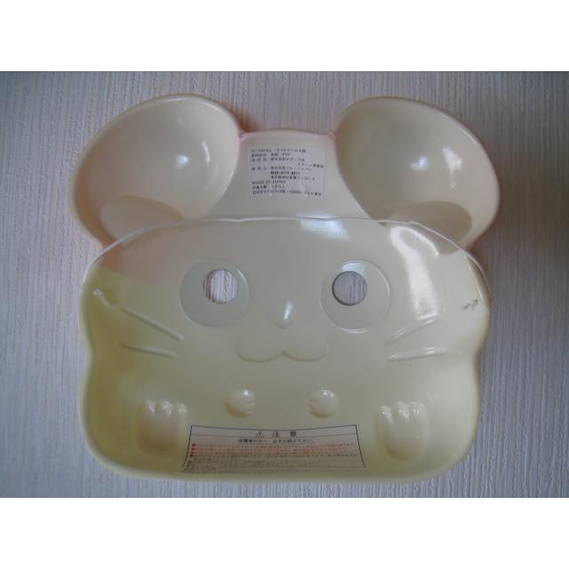 お面 とっとこハム太郎 ハム太郎 2000年発売 ハムタロウ 間宮