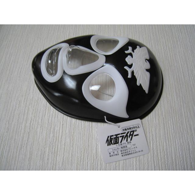 お面 仮面ライダー ショッカー戦闘員 石ノ森章太郎 東映 特撮テレビ