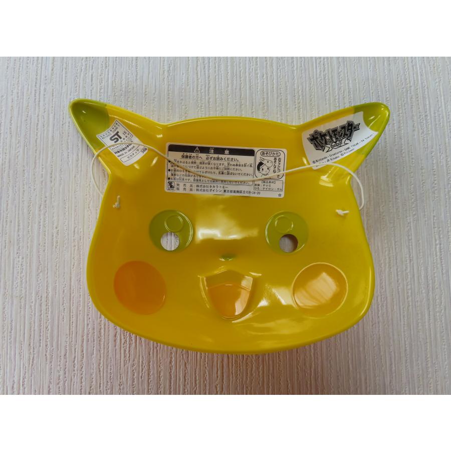 お面　ポケットモンスター XY　ピカチュウ　ポケモン　No.025　ねずみポケモン　おめん　アニメ　お祭り |  | 04