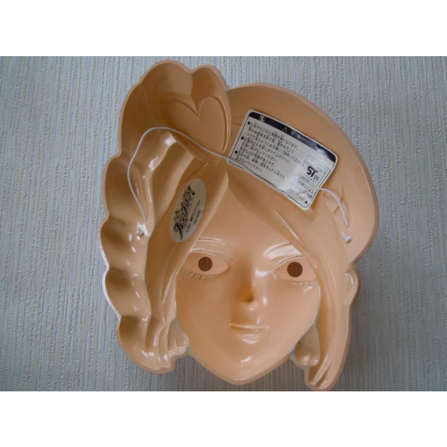 お面　フレッシュプリキュア!　キュアベリー　蒼乃美希　喜多村英梨　キタエリ　2009年　プリキュア　東映アニメーション　おめん |  | 04