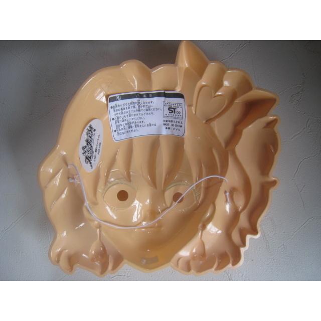 お面　フレッシュプリキュア!　キュアパイン　山吹祈里　中川亜紀子　2009年　プリキュア　東映アニメーション　おめん |  | 03