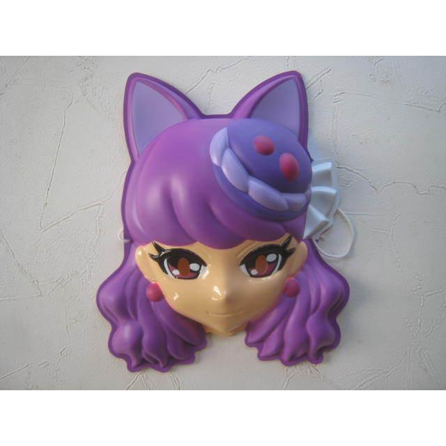 お面 キラキラ☆プリキュアアラモード キュアマカロン 琴爪 お面 キラキラ☆プリキュアアラモード キュアマカロン 琴爪