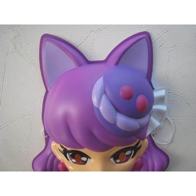 お面 キラキラ☆プリキュアアラモード キュアマカロン 琴爪ゆかり 藤田