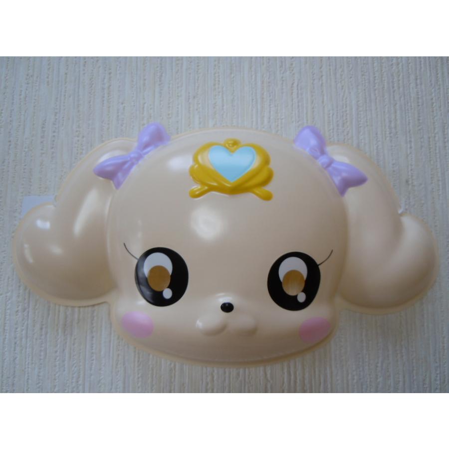 お面 ヒーリングっどプリキュア ラテ 小犬 ヒーリングアニマル 白石