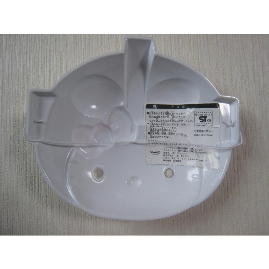 お面 ハローキティー ウルトラマンキティ 1枚 コラボ