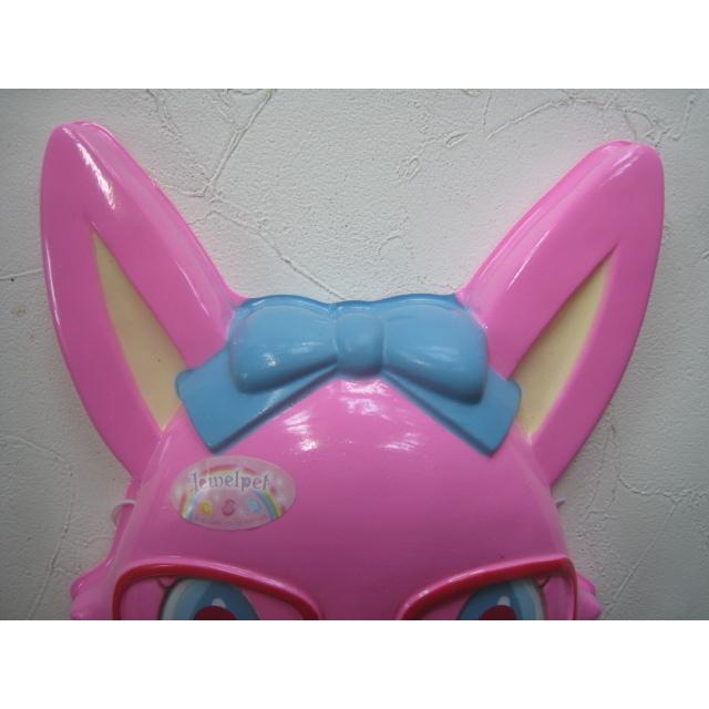 お面 ジュエルペット ルナ ムーンストーン ウサギ 宍戸留美 misono