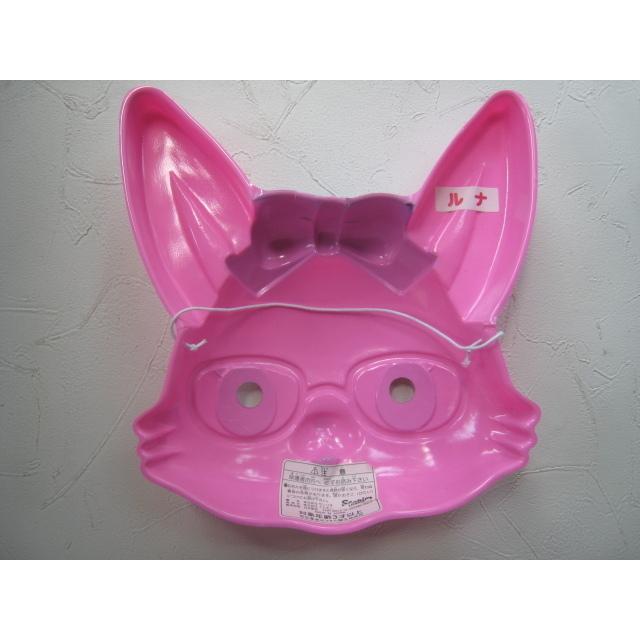 お面 ジュエルペット ルナ ムーンストーン ウサギ 宍戸留美 misono