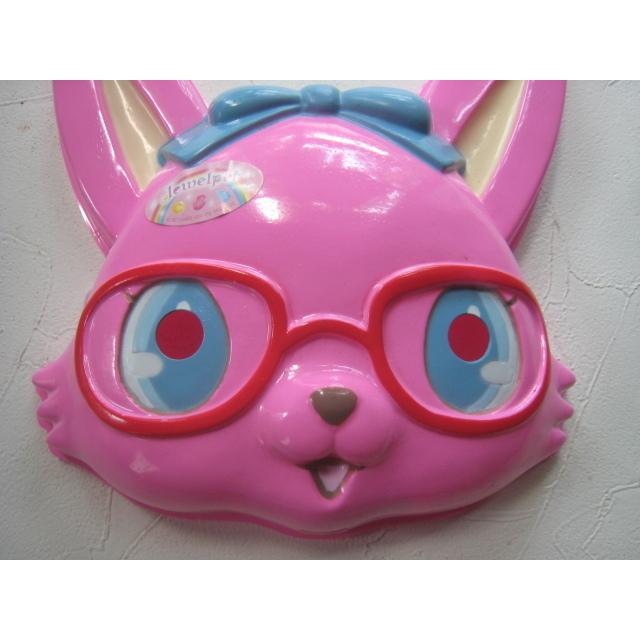 ジュエルペット　ピンクのぬいぐるみ 青いリボン付き　うさぎ　サンリオ ジュエルペットピンクのぬいぐるみ 青いリボン付きうさぎサンリオ