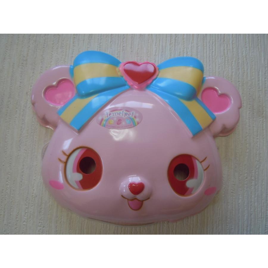 お面 ジュエルペット ローサ エゾヒグマ マジカルレッド お祭り