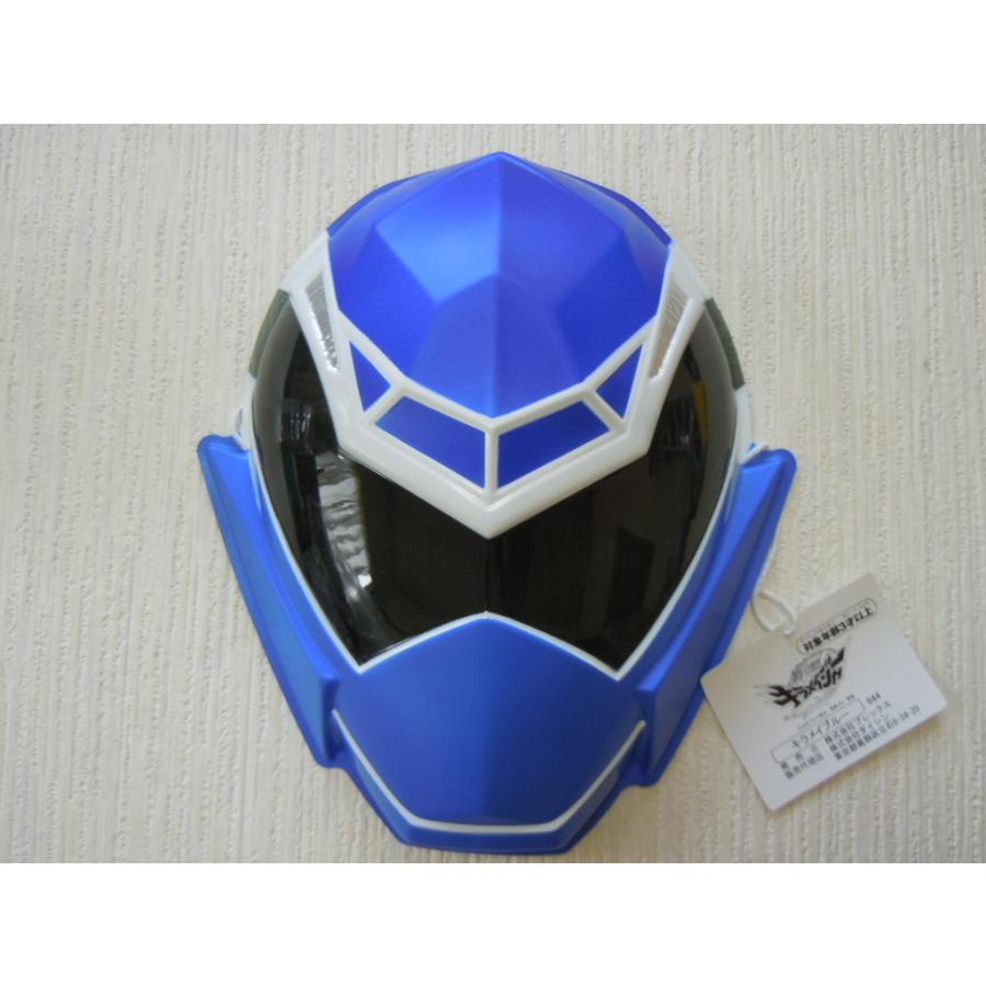 お面 魔進戦隊キラメイジャー キラメイブルー 水石亜飛夢 押切時雨