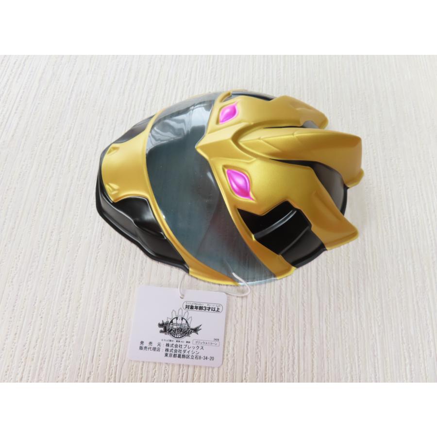 お面　ナンバーワン戦隊ゴジュウジャー　 ゴジュウユニコーン　一河角乃　今森茉耶　東映　スーパー戦隊シリーズ　2025年　おめん |  | 03