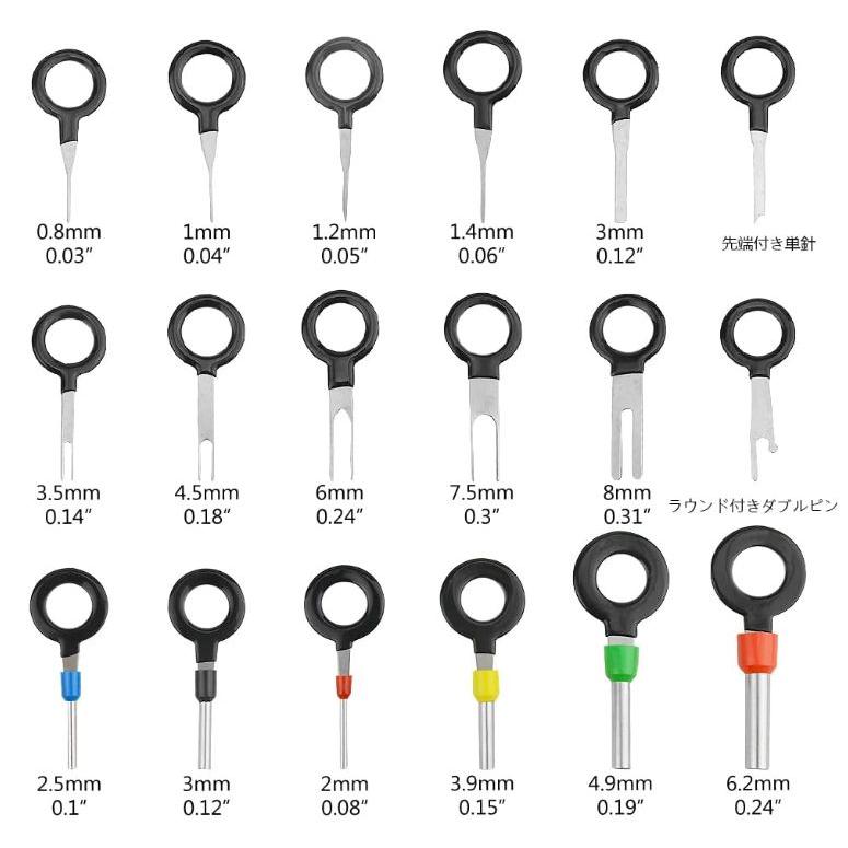 カプラ 配線抜き コネクタ― ピン抜き端子取り外し工具 26種類 ハーネス 自動車 バイク｜arusena39｜02